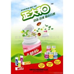 臨夏州進(jìn)口食品與日用品批發(fā)市場 多元供應(yīng)鏈助力區(qū)域消費(fèi)升級